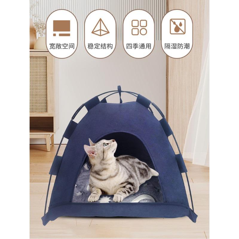 Detachable Washable Enclosed Waterproof Universal Cat Tent Bed For All Seasons