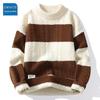 Men's Contrast Stripe Knit Pullover Sweater