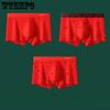 1pc Men's Underwear Flat Leg Pants Red Square Leg Pants Boxer Brief