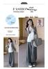 Maternity Spring Chic Camisole Cardigan & Wide-Leg Pants Set - French Elegant Style
