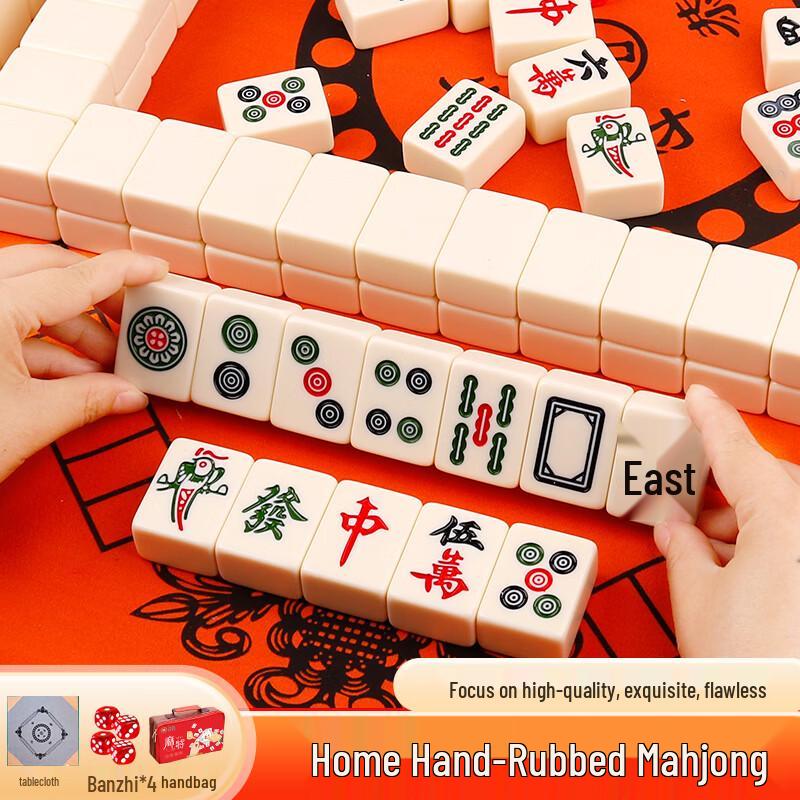 

Zihu Premium 42mm Hand-Rubbed Mahjong Set