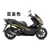 Suitable for Honda PCX150 sticker personalized body sticker decorative waterproof modified car sticker creative motorcycle latte