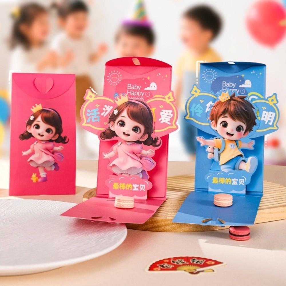 Blessing Words 3D Creative Red Envelopes Spring Festival Chinese New Year 3D Money Pocket Red Lucky Bag 3D Movable Paper