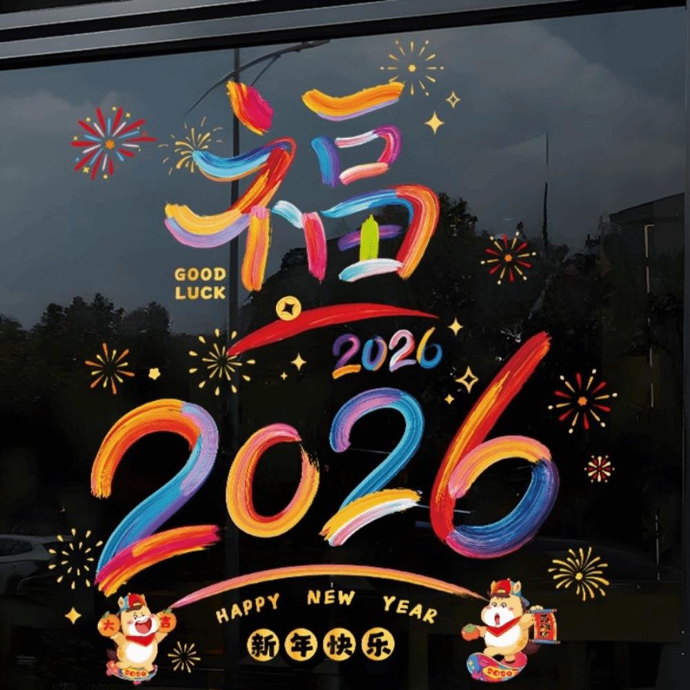 Large Size 2026 New Year Window Stickers Colorful Window Glass Decor  Living Room