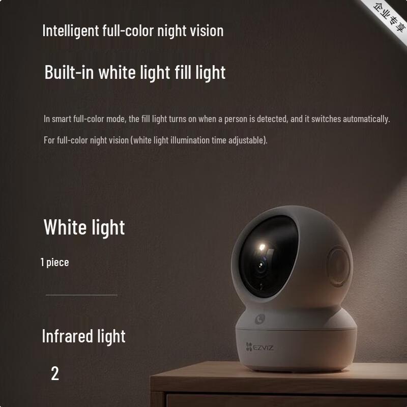 EZVIZ H6C Pro 4MP Indoor Pan/Tilt WiFi Security Camera with Ethernet (CN version)