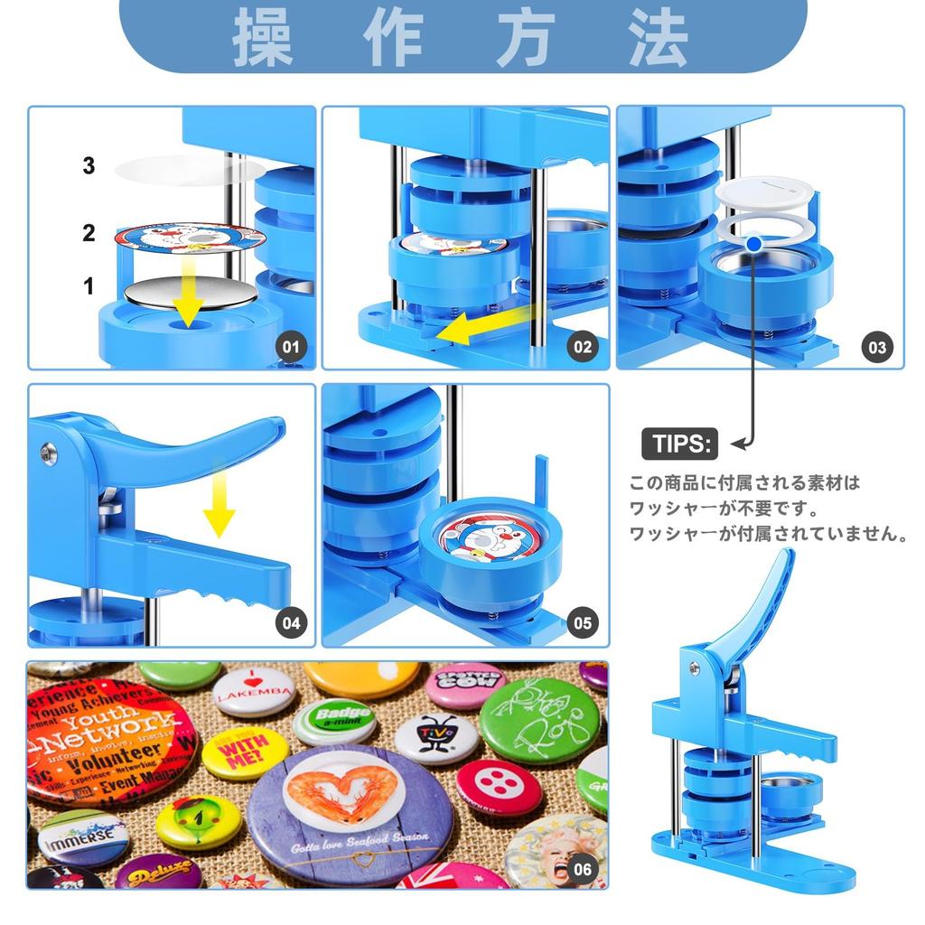 Badge Maker Badge Materials Badge Machine 25mm 32mm 58mm Base 3 Sizes Badge DIY Badge Machine 400 Badge Materials Included Badge Making Machine