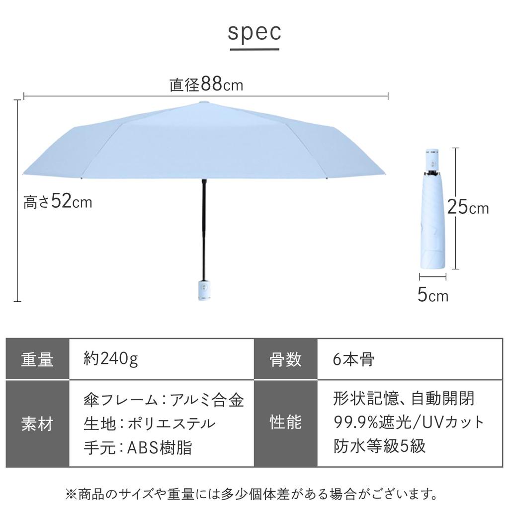 Automatic Opening SKK Folding Suitable for Sunny and Rainy Automatic Opening Shape UV Slim Latest One-Touch & Closing Umbrella, Days, One-Touch &