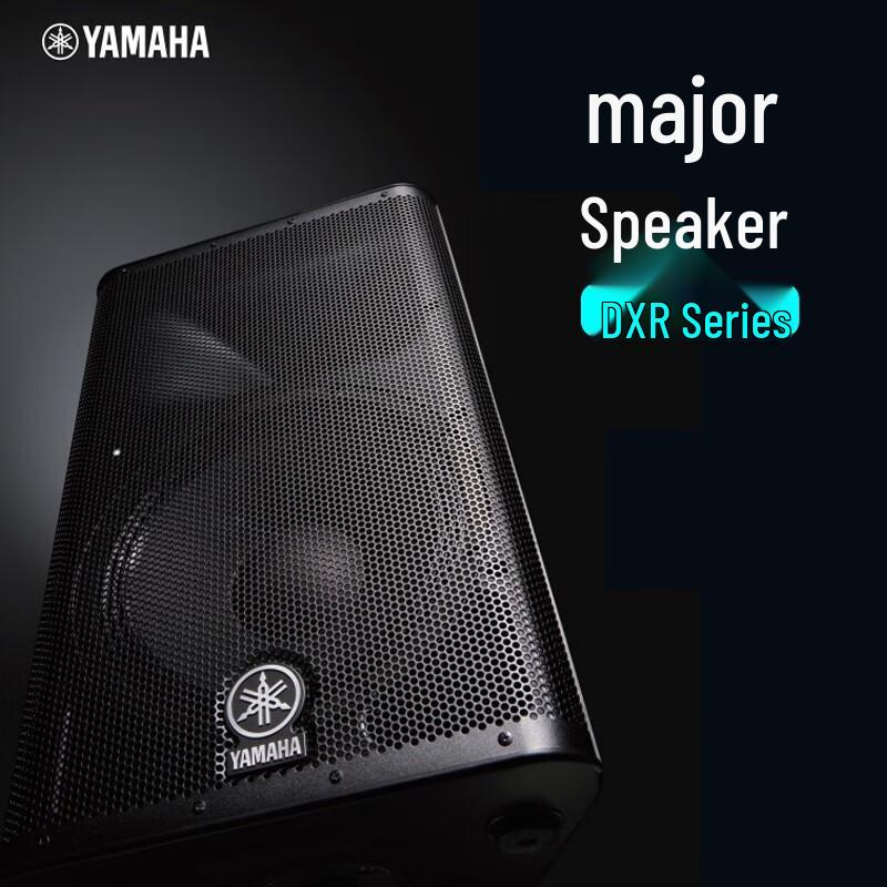 Yamaha DXR10mkII 10-inch Active Loudspeaker