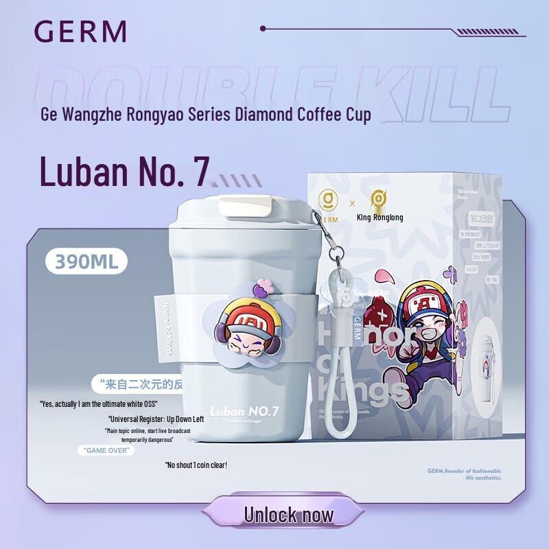 GERM King s Glory Series Diamond Insulated Coffee Cup