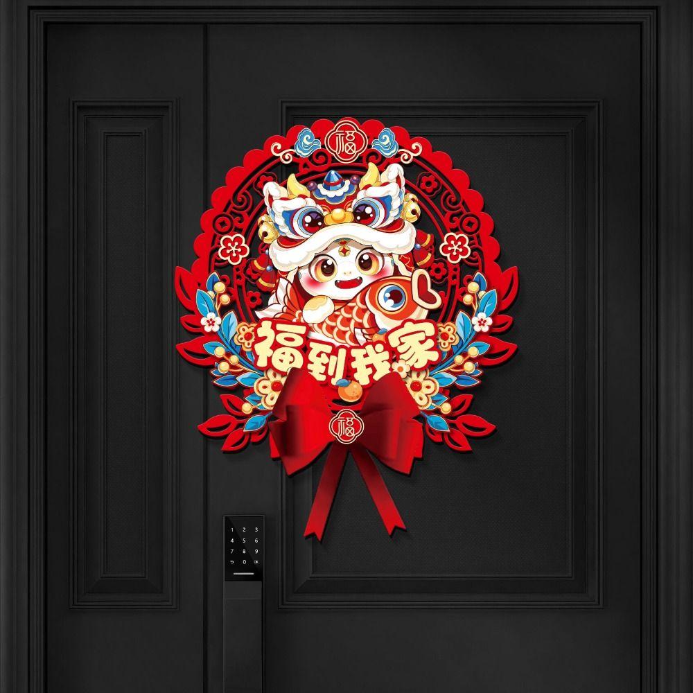 Red Snake Year Fu Character Door Sticker Chinese Style Spring Festival Supplies  Window Decoration
