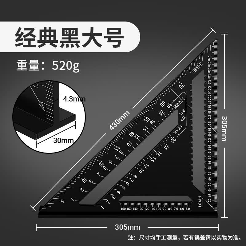 Aluminum Alloy Woodworking Triangle Square Ruler 12 inch