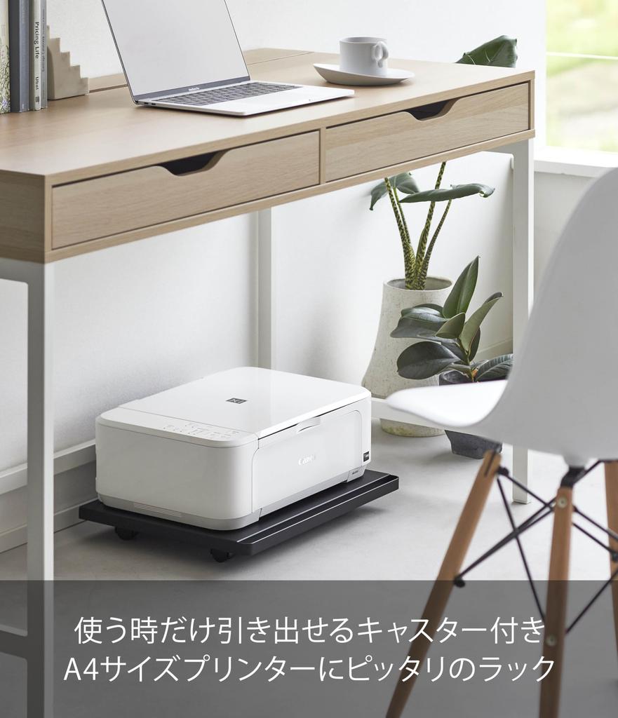 Yamazaki Printer Rack with W46 X D35 X A4 Printer with Model 2023 Casters, Black, Approx. H5.5cm, Tower, Storage, Handle, Dolly,