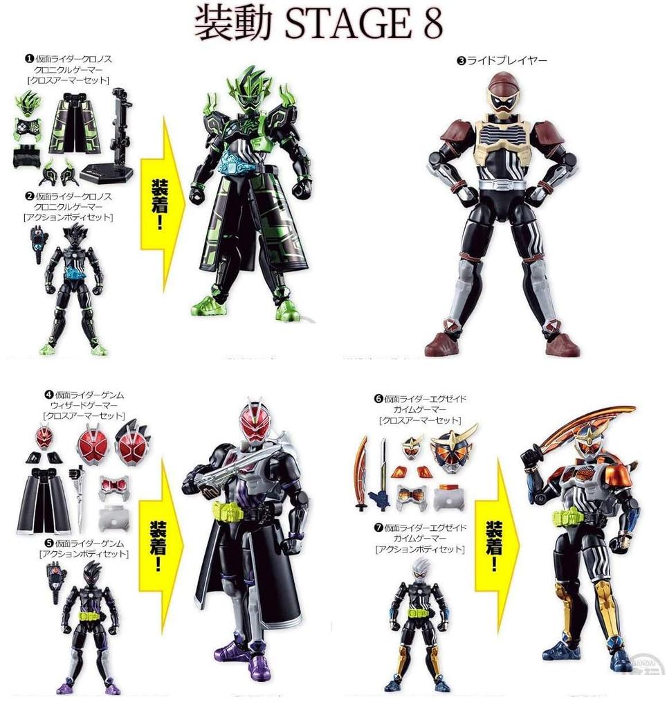 Shodo Kamen Rider Ex-Aid Stage 8 Complete Set of 7. *No Ramune (Chronos/Ride Player/Ex-Aid Gaim Gamer/Genm Wizard Gamer)