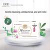 Foretty Herbal Mite Removal and Hydrating Soap