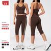 New Yoga Clothes Sports Outdoor Two-piece Set Slim Back Shock-proof Yoga Clothes Set Women
