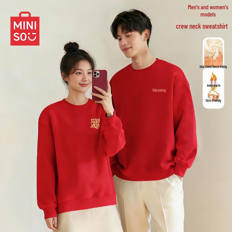 MINISO Year of the Horse Couple s Fleece Sweatshirt L