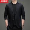 Hengyuanxiang Men's 100% Cotton Casual Blazer
