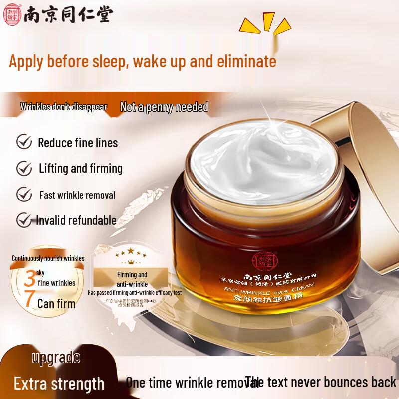 

Крем для лица против морщин Nanjing Tongrentang