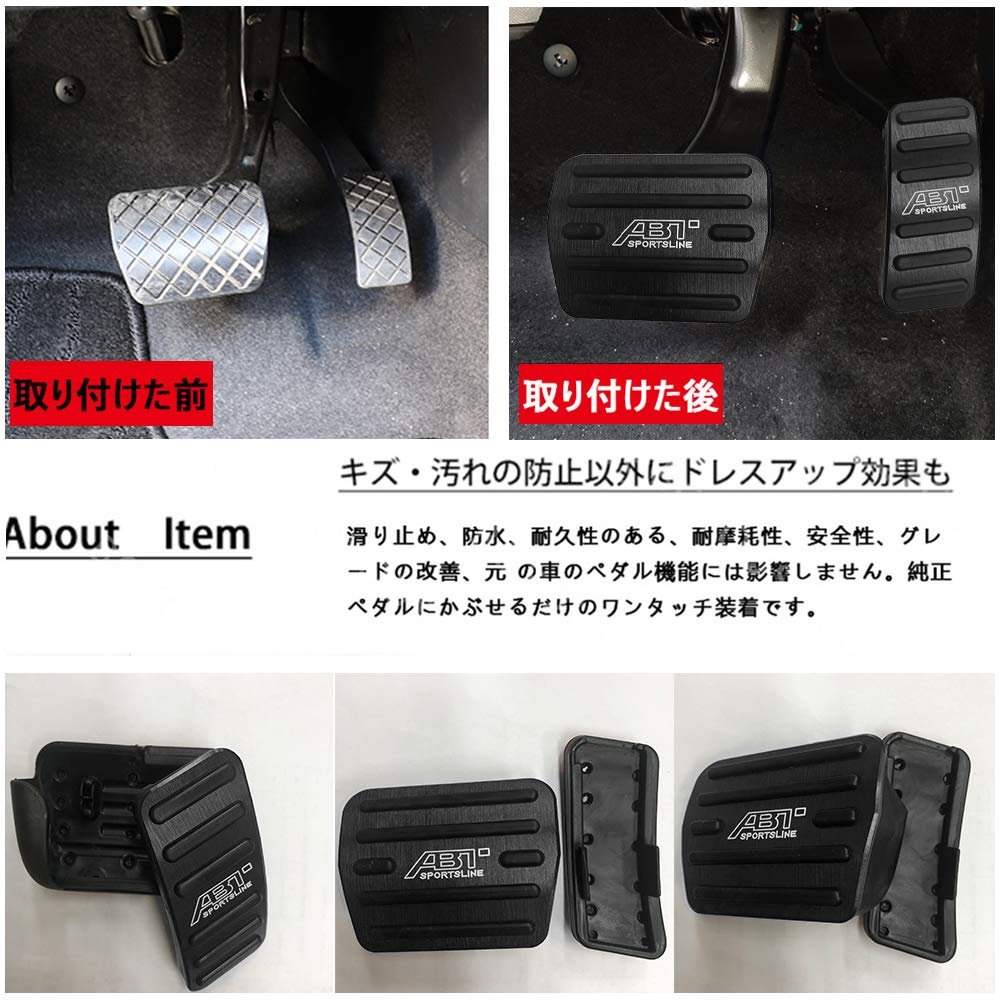 BOYOUS Aluminum Pedal Covers for Volkswagen Golf Tiguan Golf and Golf No Tools and Set of 2 High-Quality 7, 5N, GTI, Touran, Required,