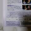 [USED] Korean drama DVD "Secrets and Lies" (all episodes) rental
