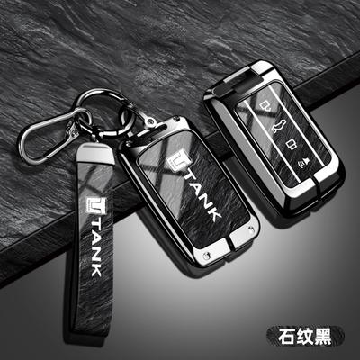 Zinc Alloy Car Remote Key Protective Case, Suitable For Great Wall Gwm Wey Tank 300 500 Tank300 Tank500 Car Keychain Accessories