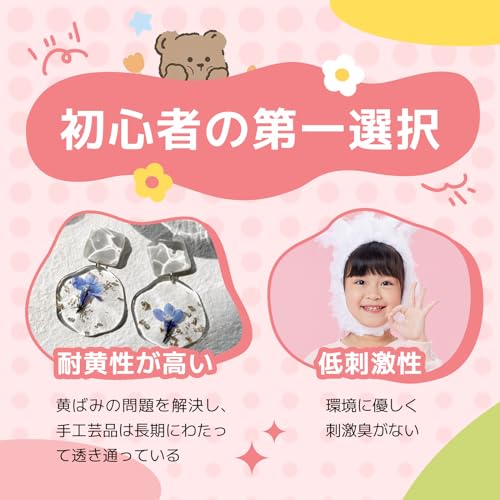 YIEHO UV Resin Liquid 400g, Large Capacity Upgraded Low Viscosity Ultra-Clear and Hard UV Resin Liquid Fast Curing - Perfect for Resin Beginners, UV/L