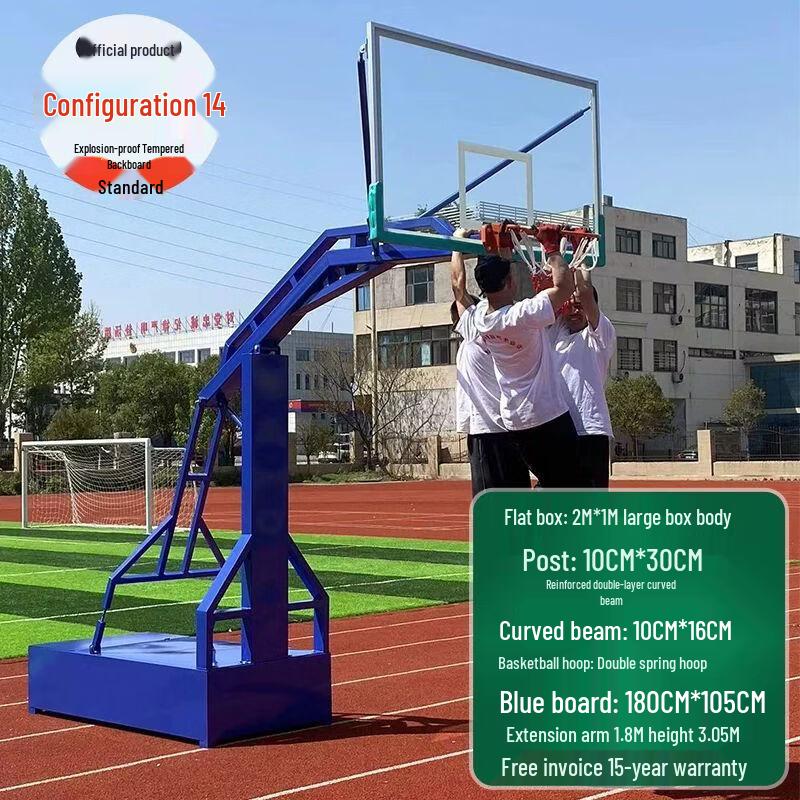 Shi Jingchen Standard Basketball Hoop