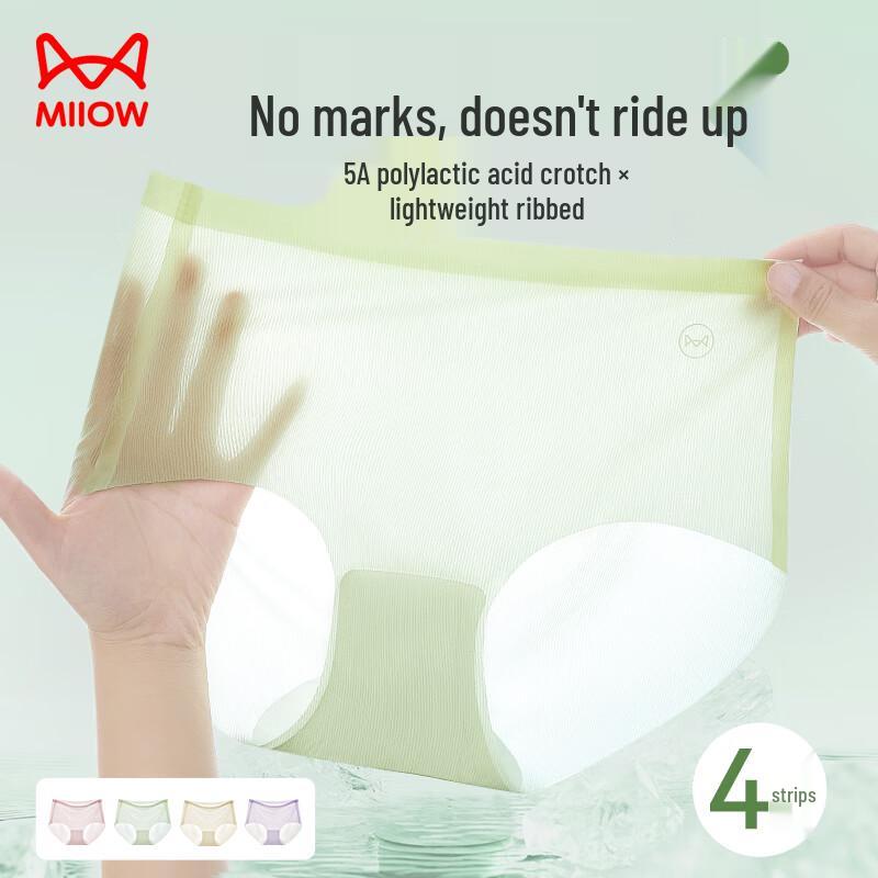 Maoren Women's Ice Silk Seamless Mid-Waist Briefs 4-Pack