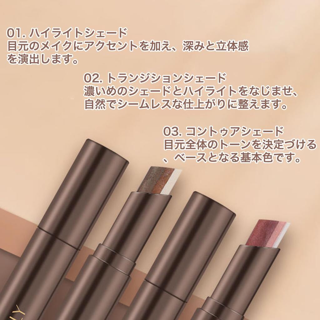 HESBUTY Eyeshadow Stick, 3 Colors, Gradient Eyeshadow, Long-lasting, Glitter, Suitable for Beginners and Commuters (01-Beige Brown)