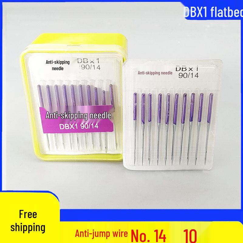 Jehly do šicího stroje proti přeskočení, zlaté, plochá pata, DBX1/DBx1