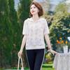 Middle-Aged Women's 2025 Summer Casual Sportswear Set
