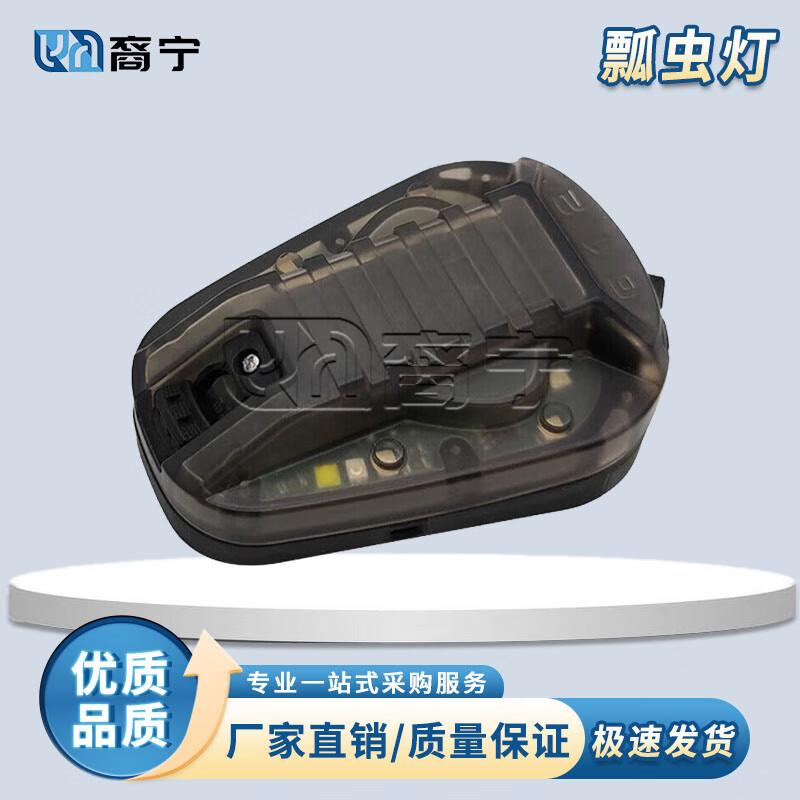 Yining HS6 Tactical Helmet Ladybug Identification Light