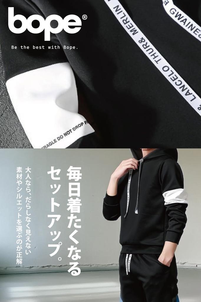 Bope Jersey Sweatshirt Neo Size L Men's Set, Black,