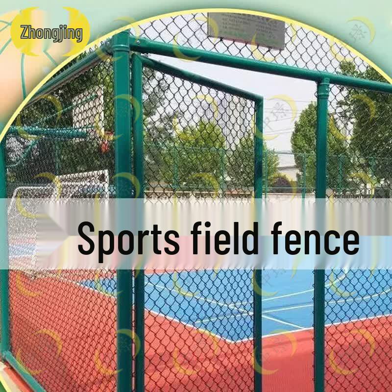 3M Galvanized Outdoor Sports Court Fence