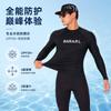 Mens Long Sleeve UPF 50 Rash Guard Swimwear Surfing Diving Swimming Quick Dry Stretch Fit