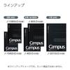KOKUYO Campus Black Notebook, Grid, Semi-B5, No-4S5-D,