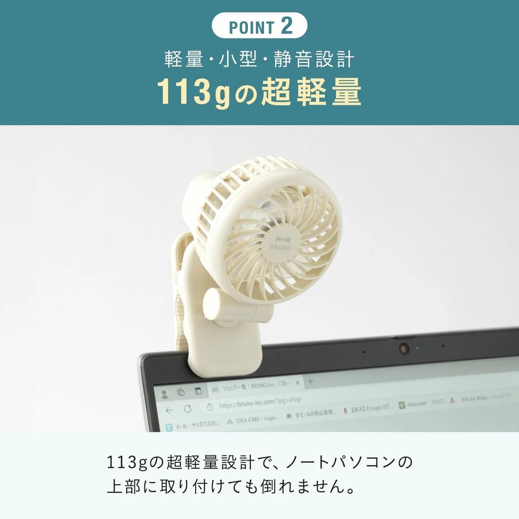 BRUNO Bruno Handy Fan, Compact, Clip-on, Portable Mini Fan, Lightweight, Navy Blue, BDE066-NV
