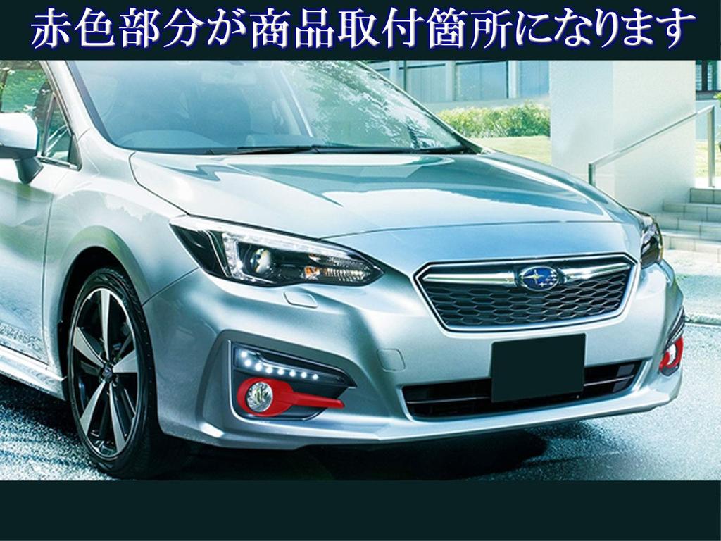 BRIGHTZ Impreza Sport GT Chrome Fog Light Covers Compatible with and 7 Impreza Sport [FOG-COV-302] GT2, GT3, GT6, GT7, T2, T3, T6, T7, 2, 3, 6, (Part