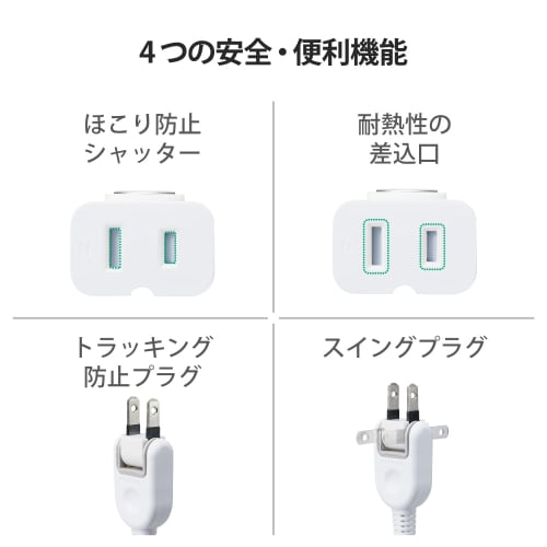 ELECOM Power Tap Extension Cord, 5m, Dust-proof Shutter Included, Magnetic Type, Polar Compatible, 3-Pin Plug Connectable, White T-X01M-2150WH