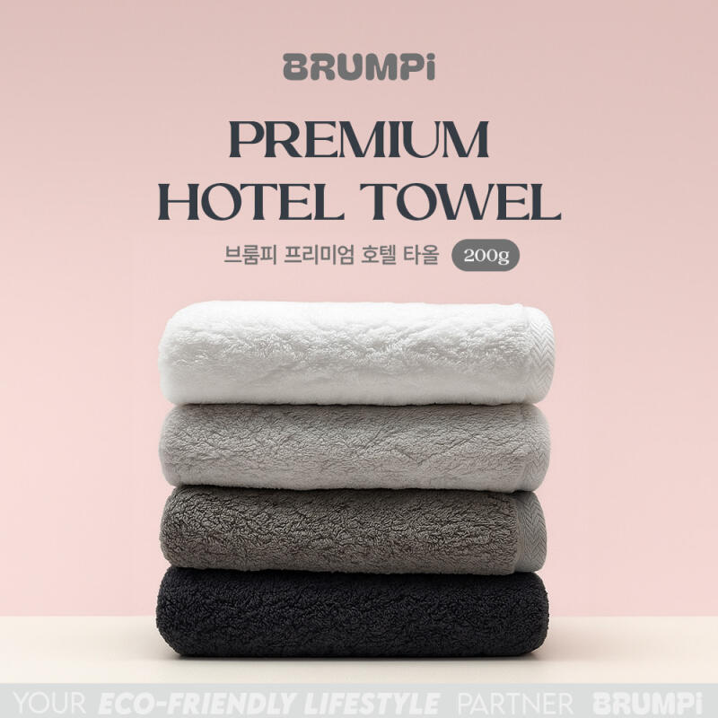 200g Broomy Hotel Towels (10 Pack) (HT195) Milky White