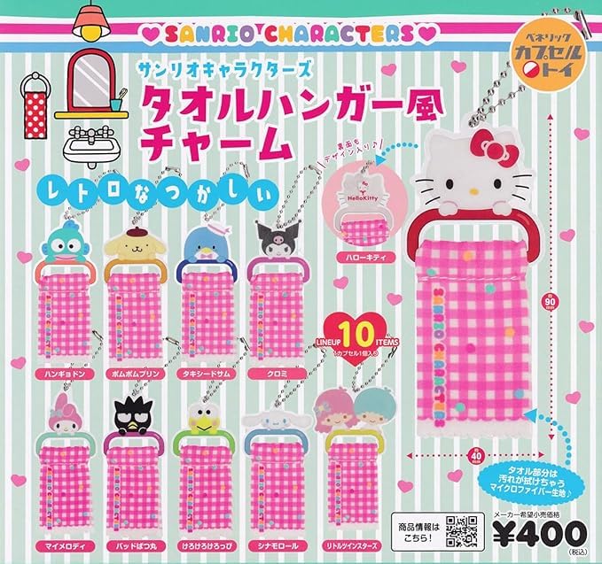 

Персонажи Sanrio, вешалка для полотенец, набор типов амулетов, капсульная игрушка Gacha Gacha [10 (Полный Полный)]