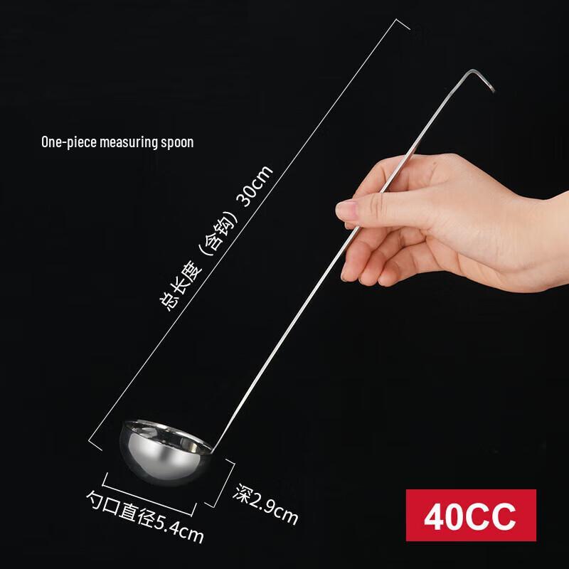 

304 Stainless Steel Measuring Spoon