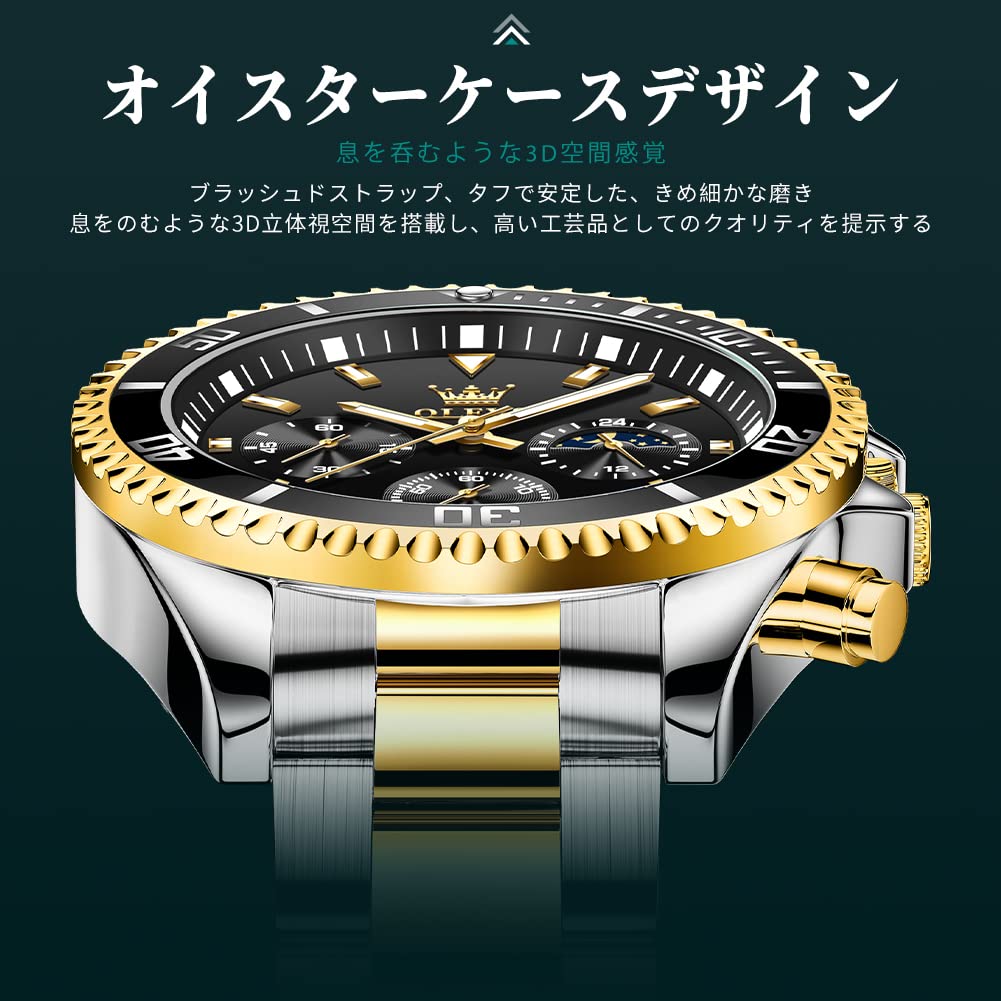 OLEVS Stylish Chronograph Popular Waterproof Quartz Luxury Wristwatch for Men Men's Watch, Brand, Movement, (Gold Black)