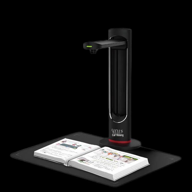 UNIS N9500 A3 21MP High-Speed Document Camera