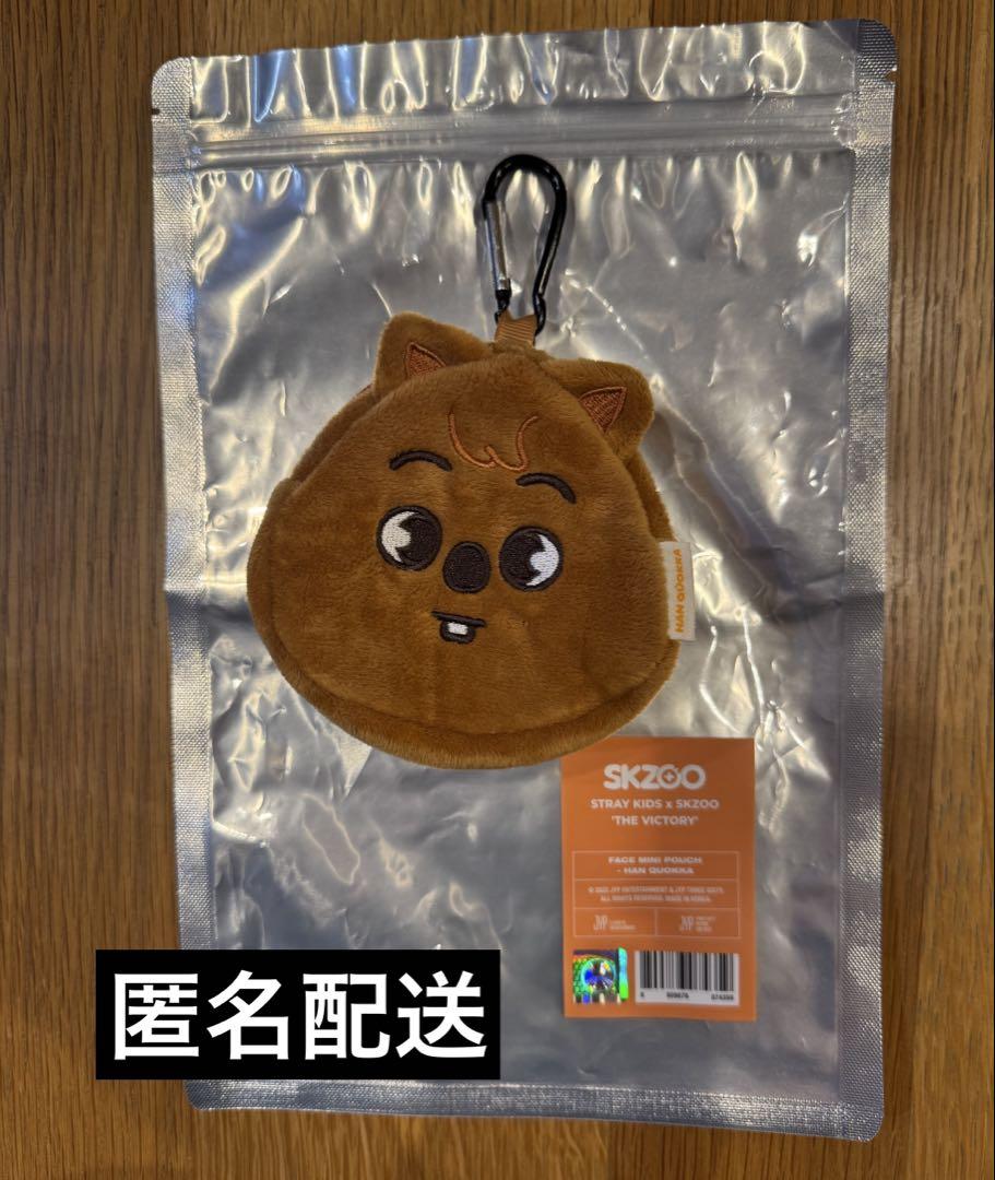 

[USED] Anonymous Shipping Stray Kids Han Quocca Face Mini Pouch