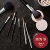 Kai Corporation Cosmeup Makeup Cheek Kumano HC3753 Brush, Brush, Brush,