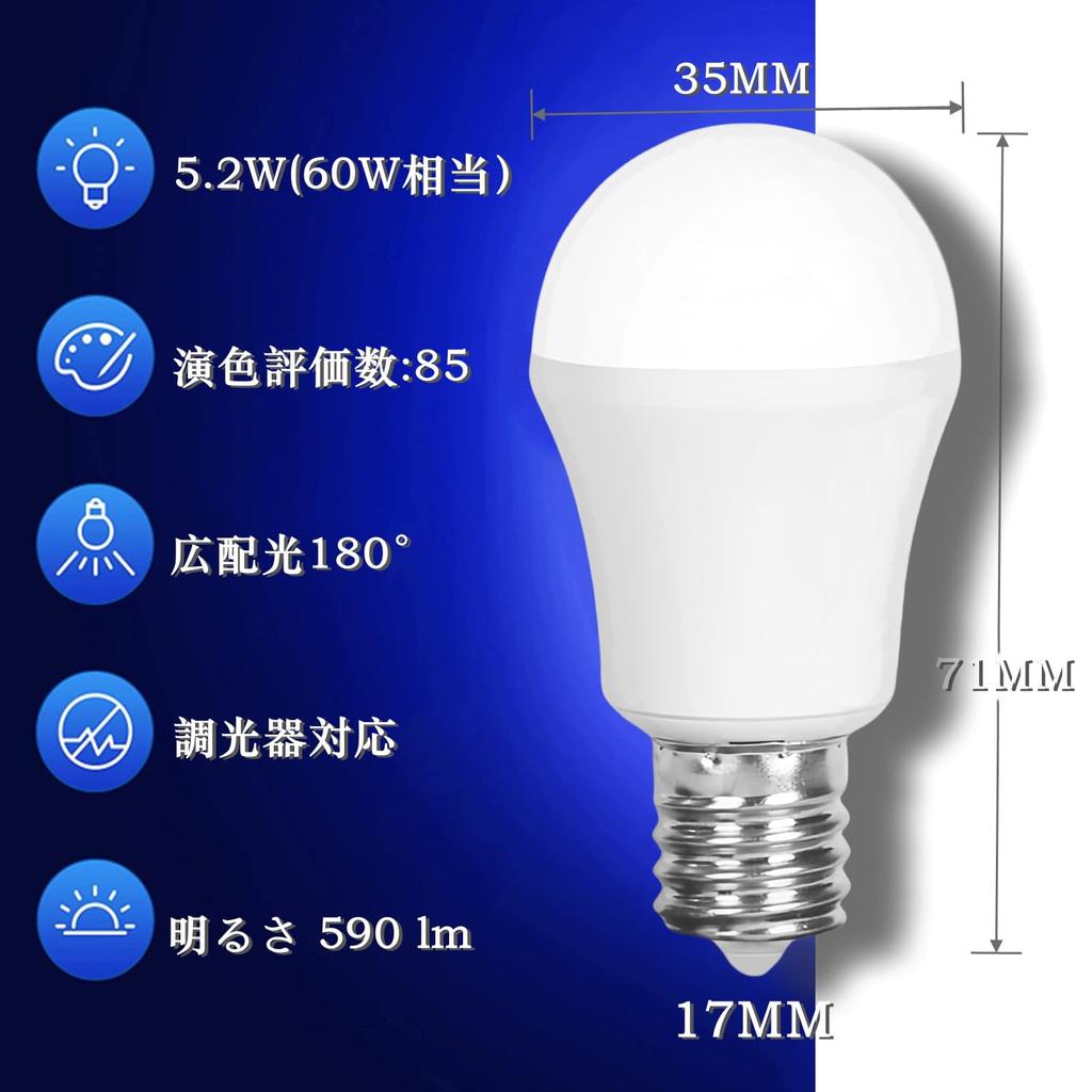 LED Bulbs, E17 Base, Dimmable, 60W Equivalent, Daylight White, CompactMini Krypton Bulbs, Wide Beam Distribution, Compatible with Sealed and