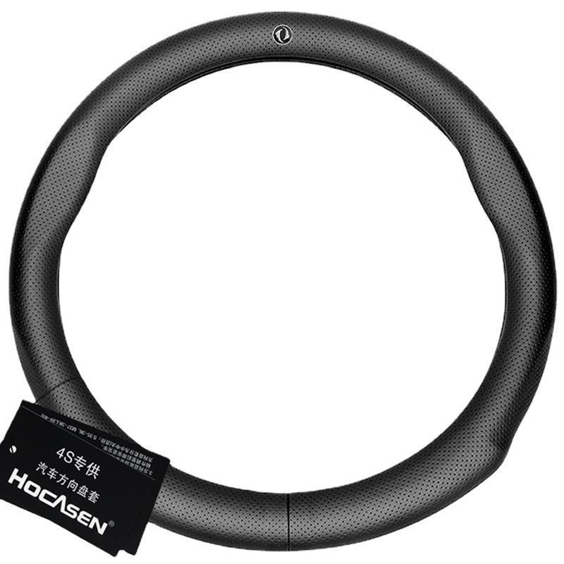 Genuine Leather Steering Wheel Cover for Dongfeng Fengxing S500 - Ultra-thin, Sweat-absorbent, Non-slip, Four Seasons Universal Fit