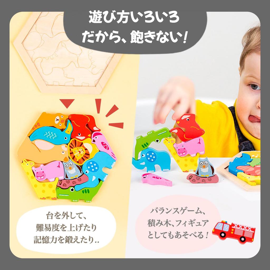 PALTIA Holzpuzzle-Set mit 6 Teilen zur Reinigung, Aufbewahrungstasche und ineinandergreifendes Lernspielzeug für Jungen und Mädchen [Fun Up! Enthalten] Tiere, Früchte, Autos, Spielzeug,