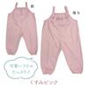 Sand Baby [Chuckle Baby] Playwear, Playwear, Coveralls, Clothes, Girls, Ruffles, 95-100cm, P3241-951-20
